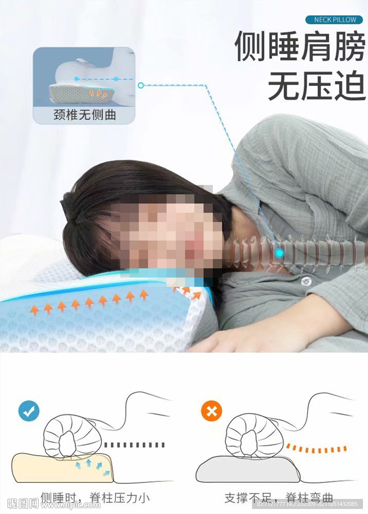 枕头主图