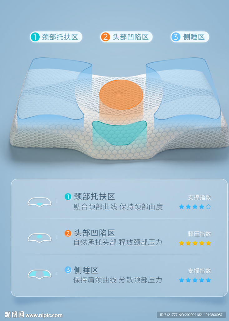 枕头主图