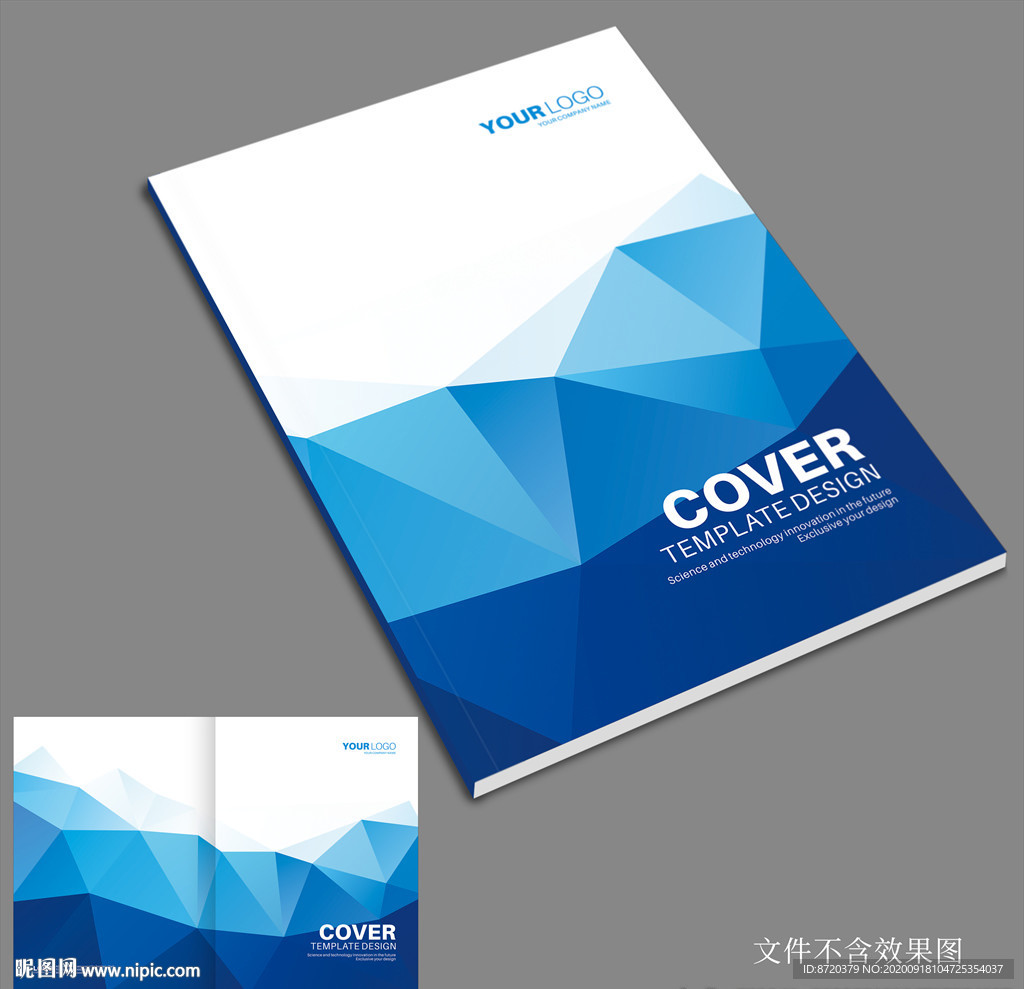 蓝色画册封面