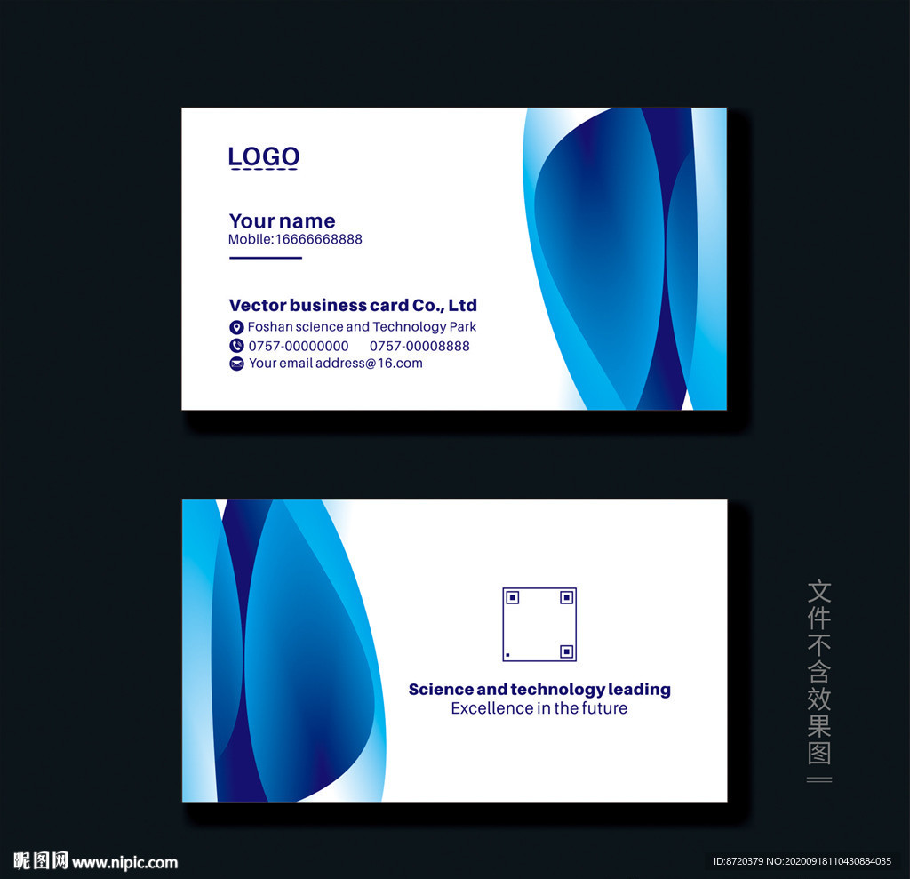 蓝色名片