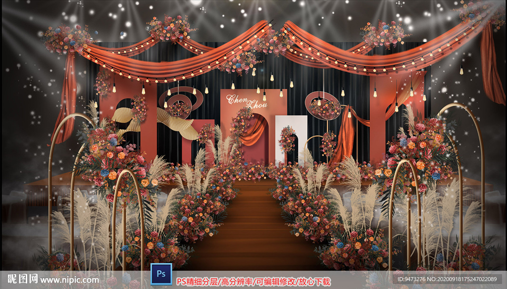 红橙色婚礼仪式区