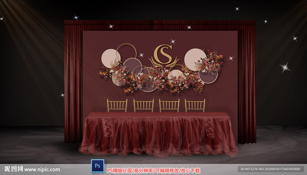 红色婚礼签到区