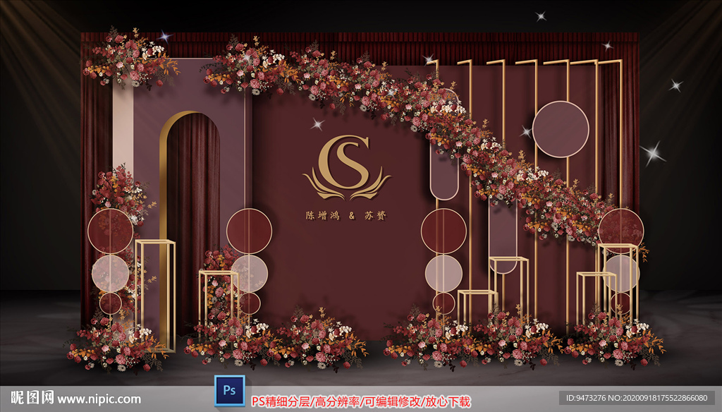 红色婚礼迎宾区