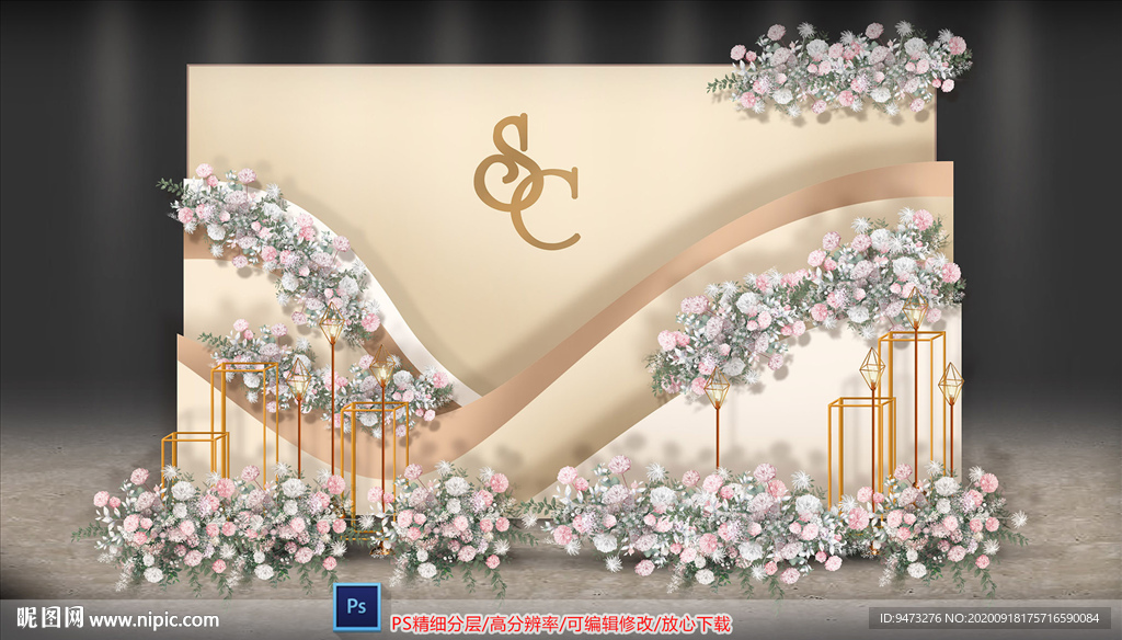 香槟金色婚礼迎宾区