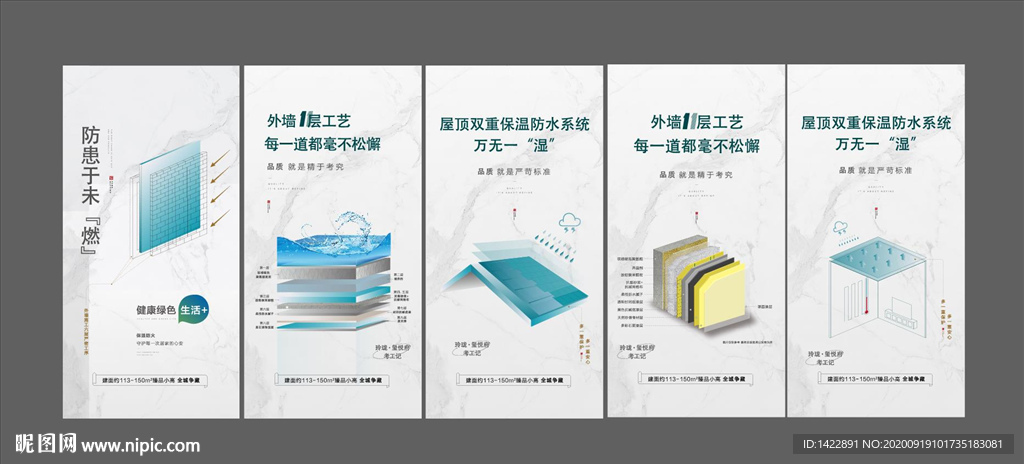 工法系列