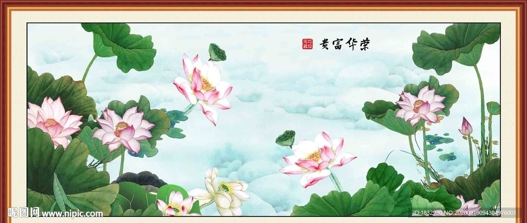 荷花图