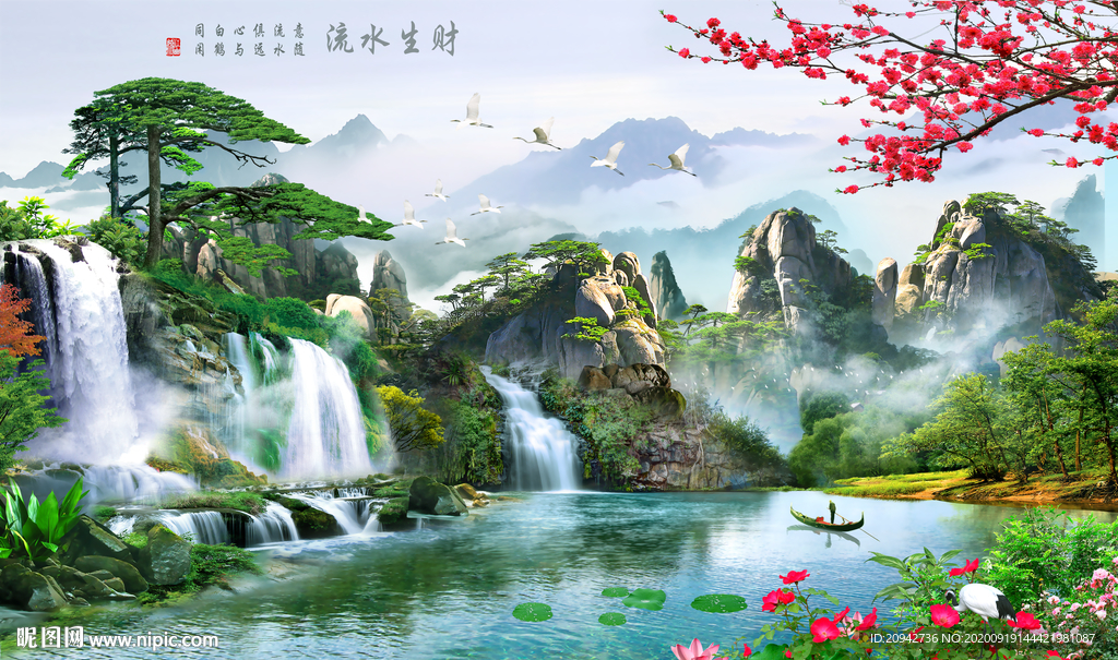 国画山水国画山水国画