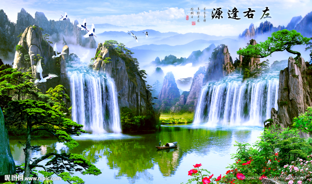 国画山水国画山水国画