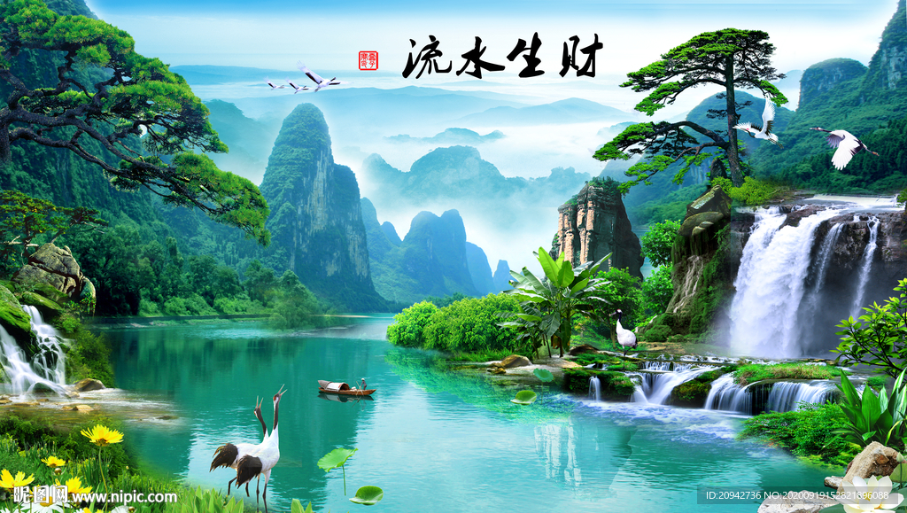 国画山水国画山水国画