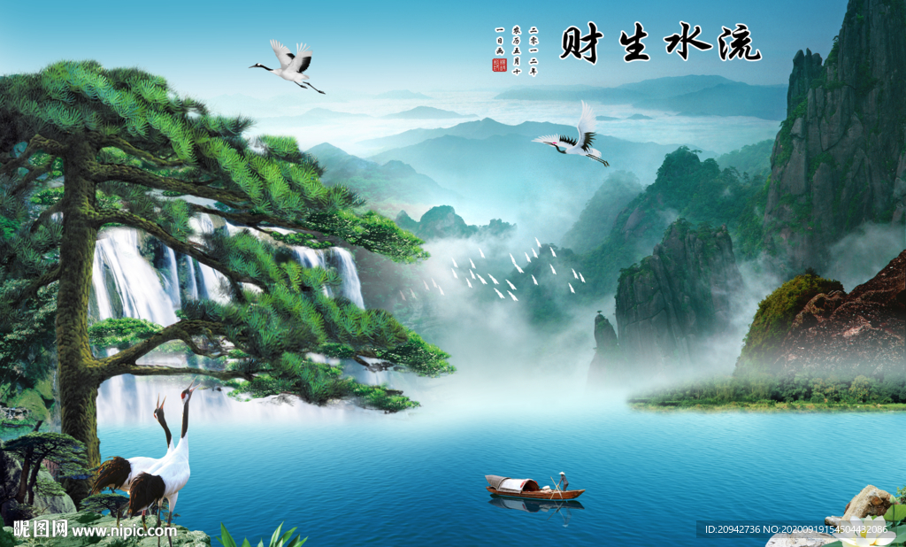 国画山水国画山水国画