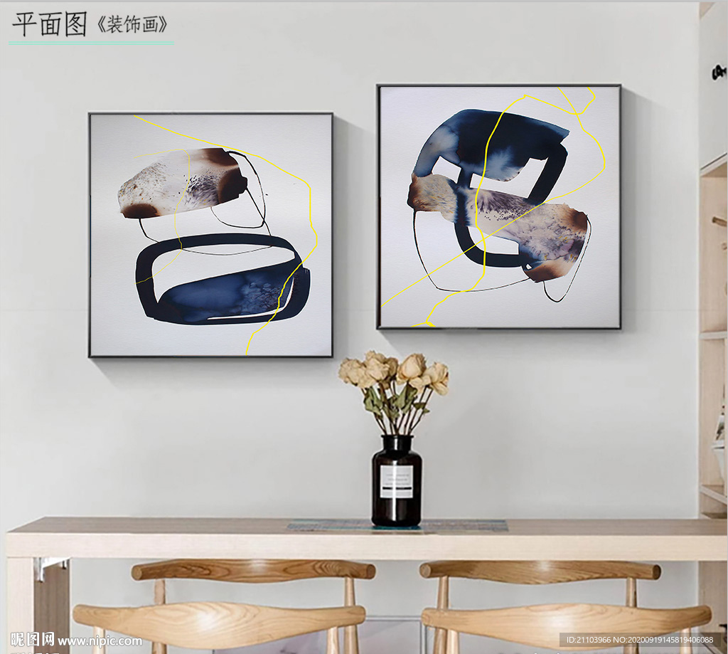 现代简约抽象色块线条装饰画