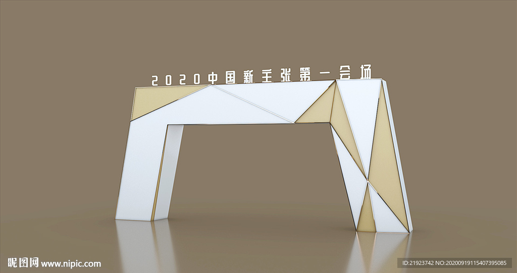门头效果图