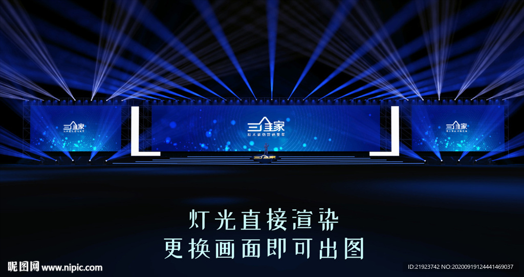 舞台效果图设计