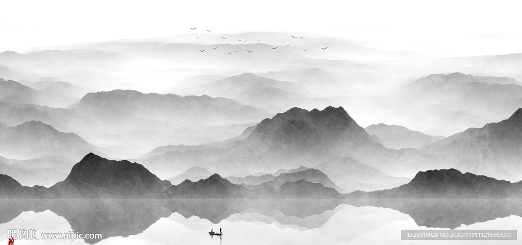 水墨山水