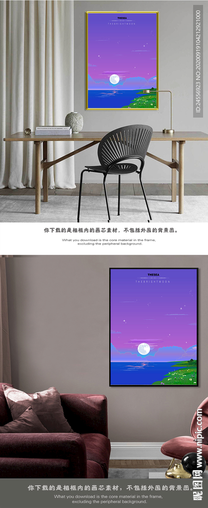 新中式油画风景山水画意境山水画