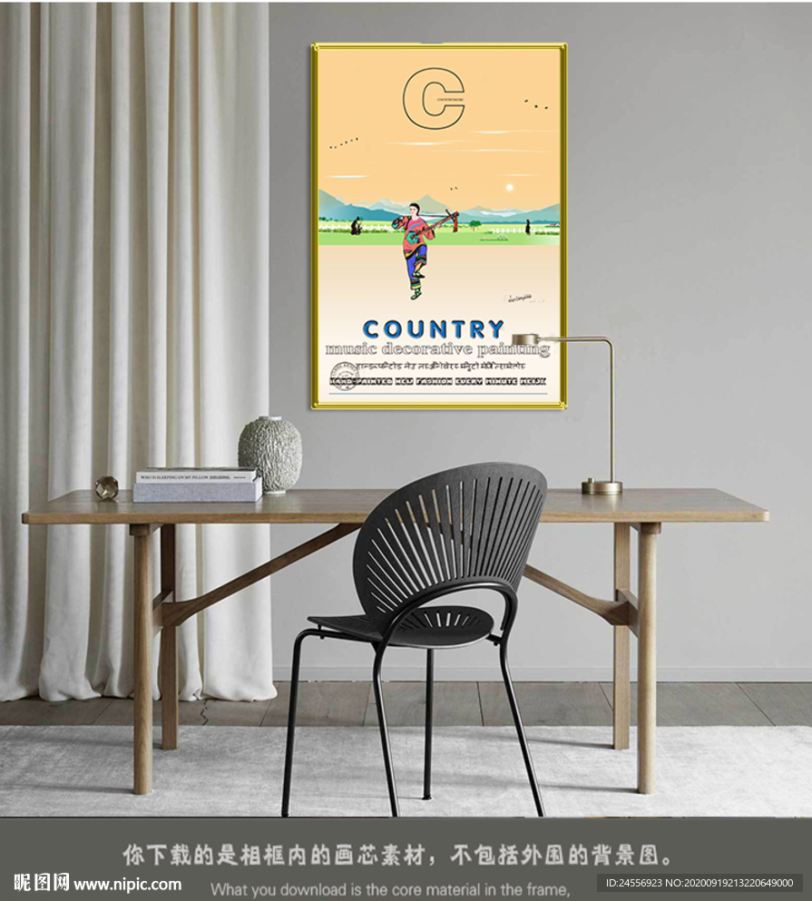 新中式山水画意境山水画油画风景