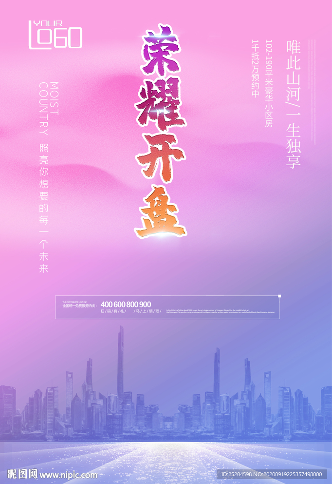 房地产