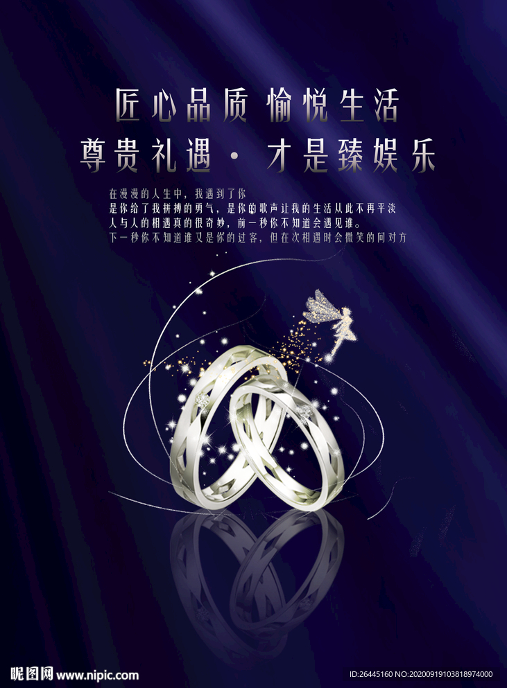 夜总会