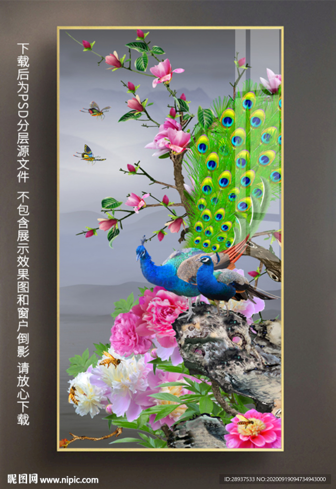 原创高清孔雀牡丹玉兰玄关装饰画