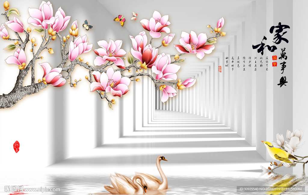 玉兰飘香工笔花鸟