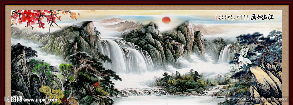 江山如画