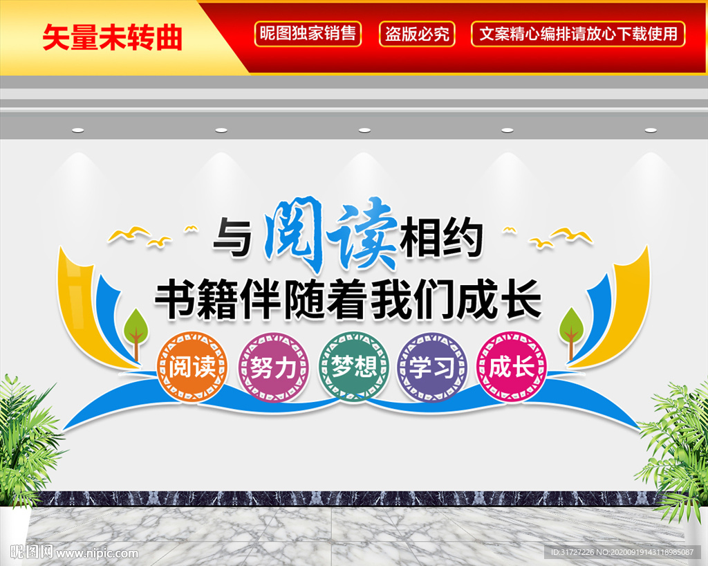 与阅读相伴