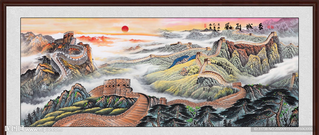 江山多娇