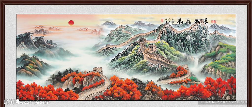 江山多娇