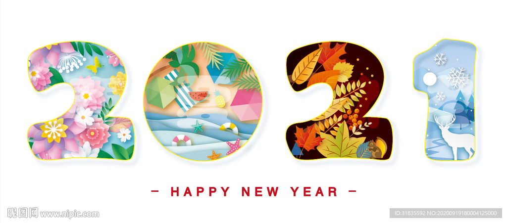 2021 手绘插画字图片