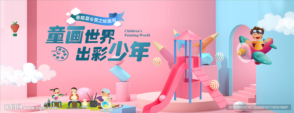 儿童绘画陶艺diy图片
