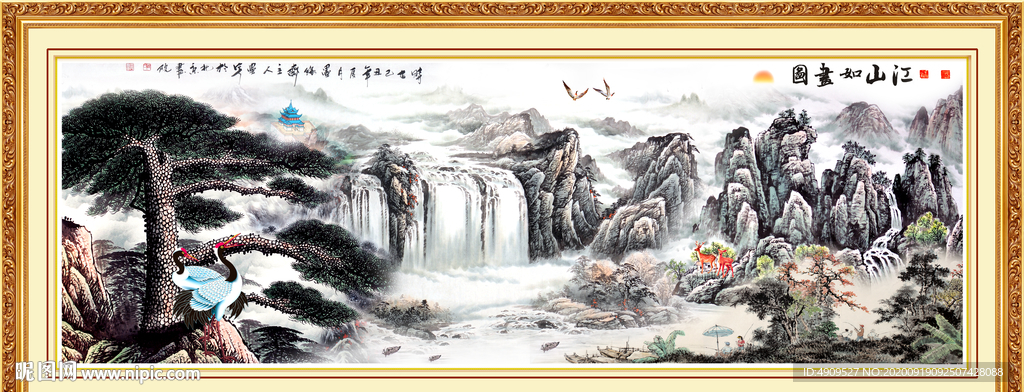 迎客松国画迎客松图