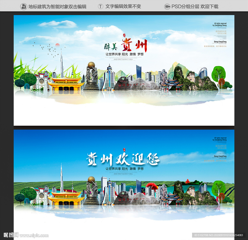 贵州