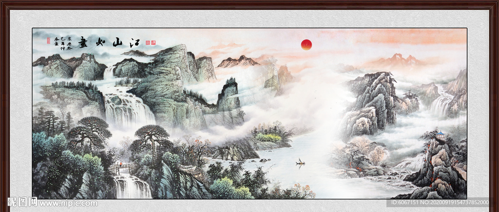 江山如画