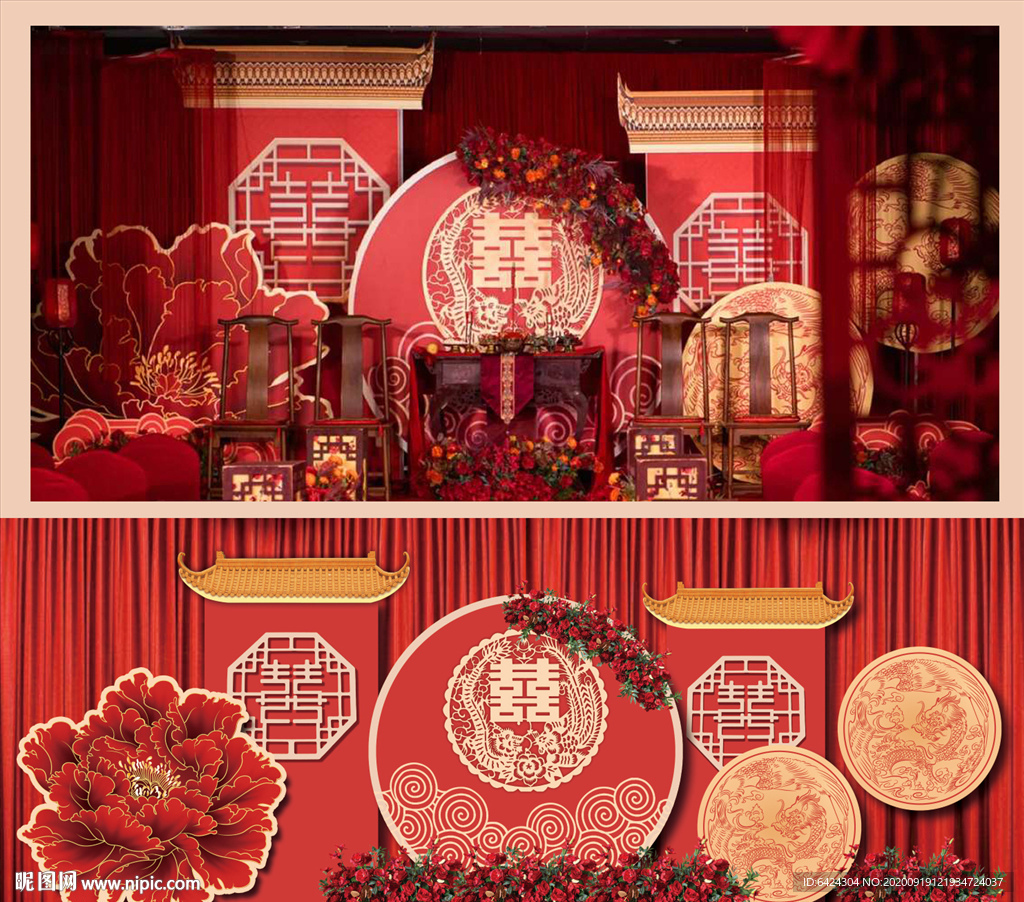 新中式婚礼图片