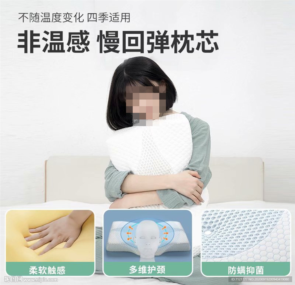 枕头主图