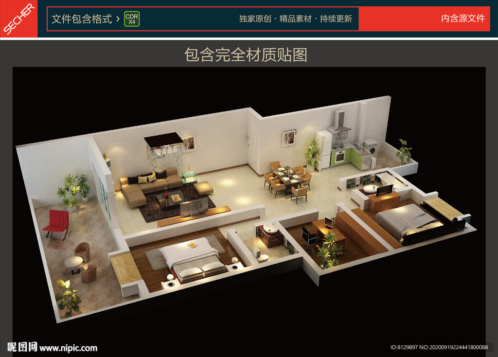 户型图