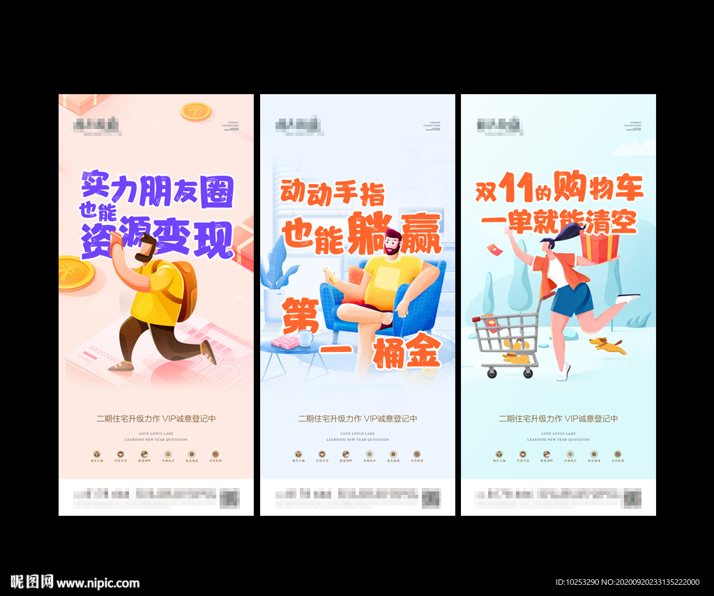 全民经纪人图片