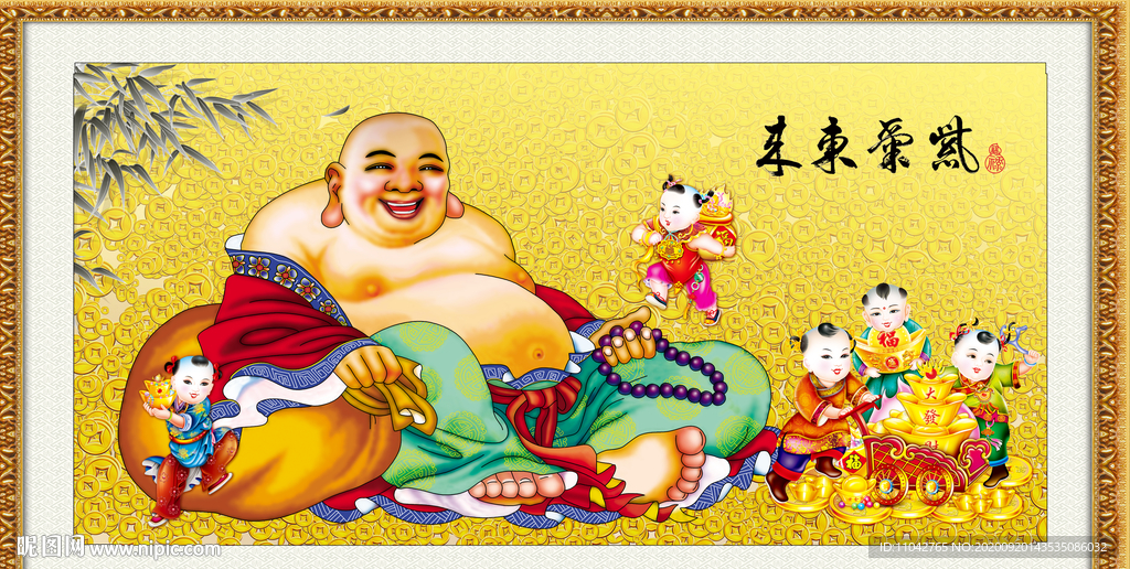 紫气东来