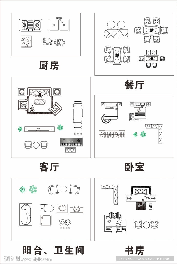 房地产户型图简约线条模型素材