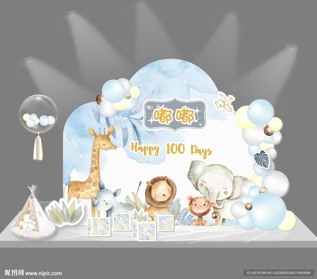 小动物主题生日背景宝宝满月生日