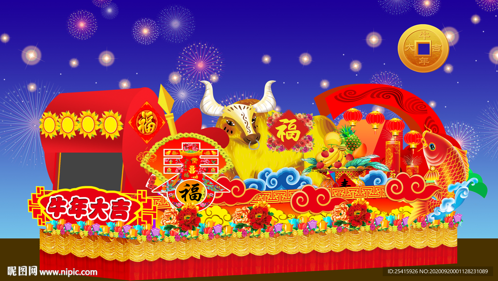 牛年彩车