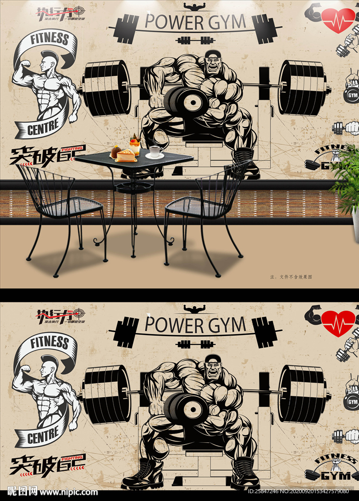 健身房背景墙