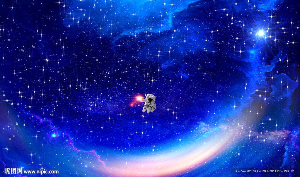 星空宇宙