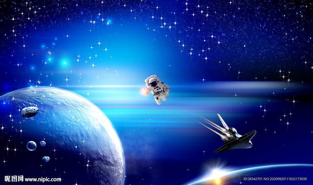 星空浩瀚星空宇宙