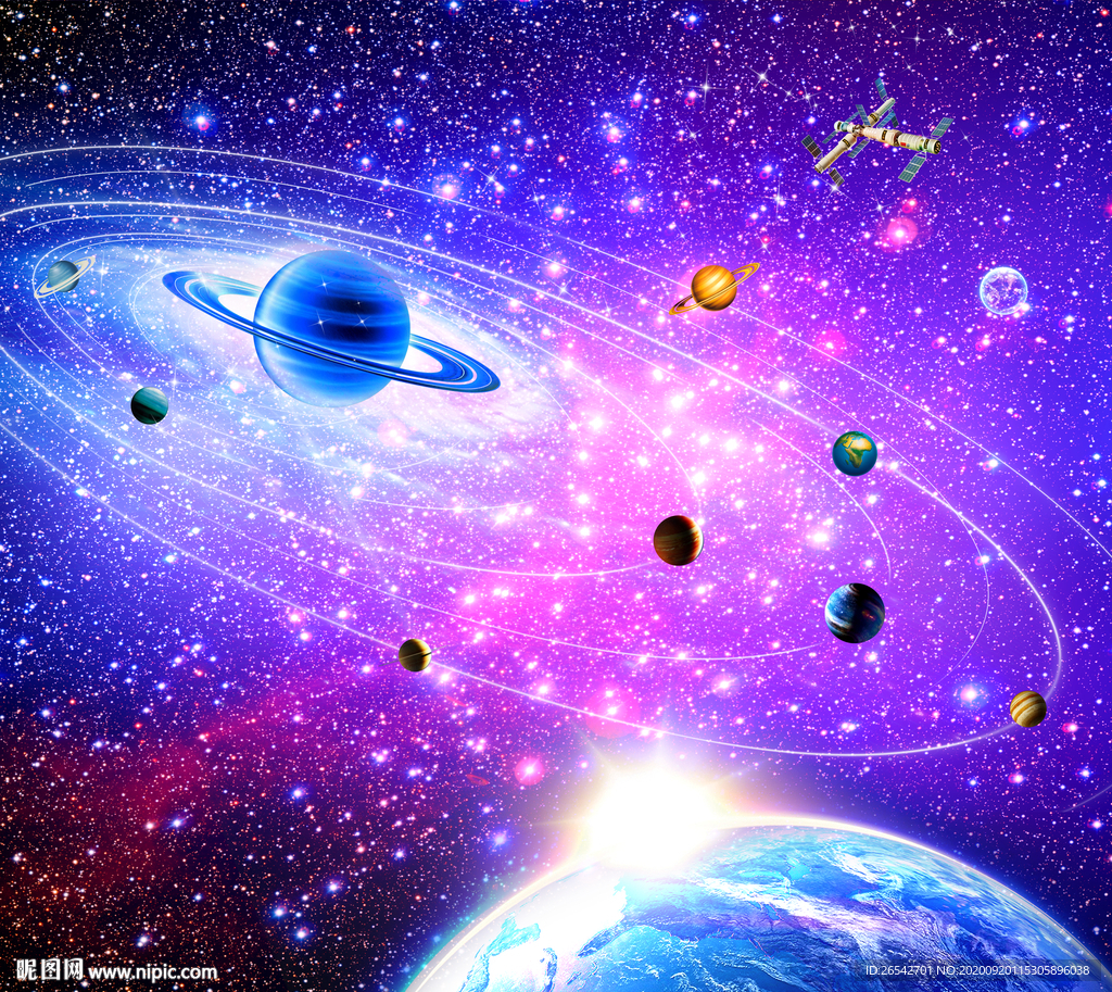 银河系太阳系星系