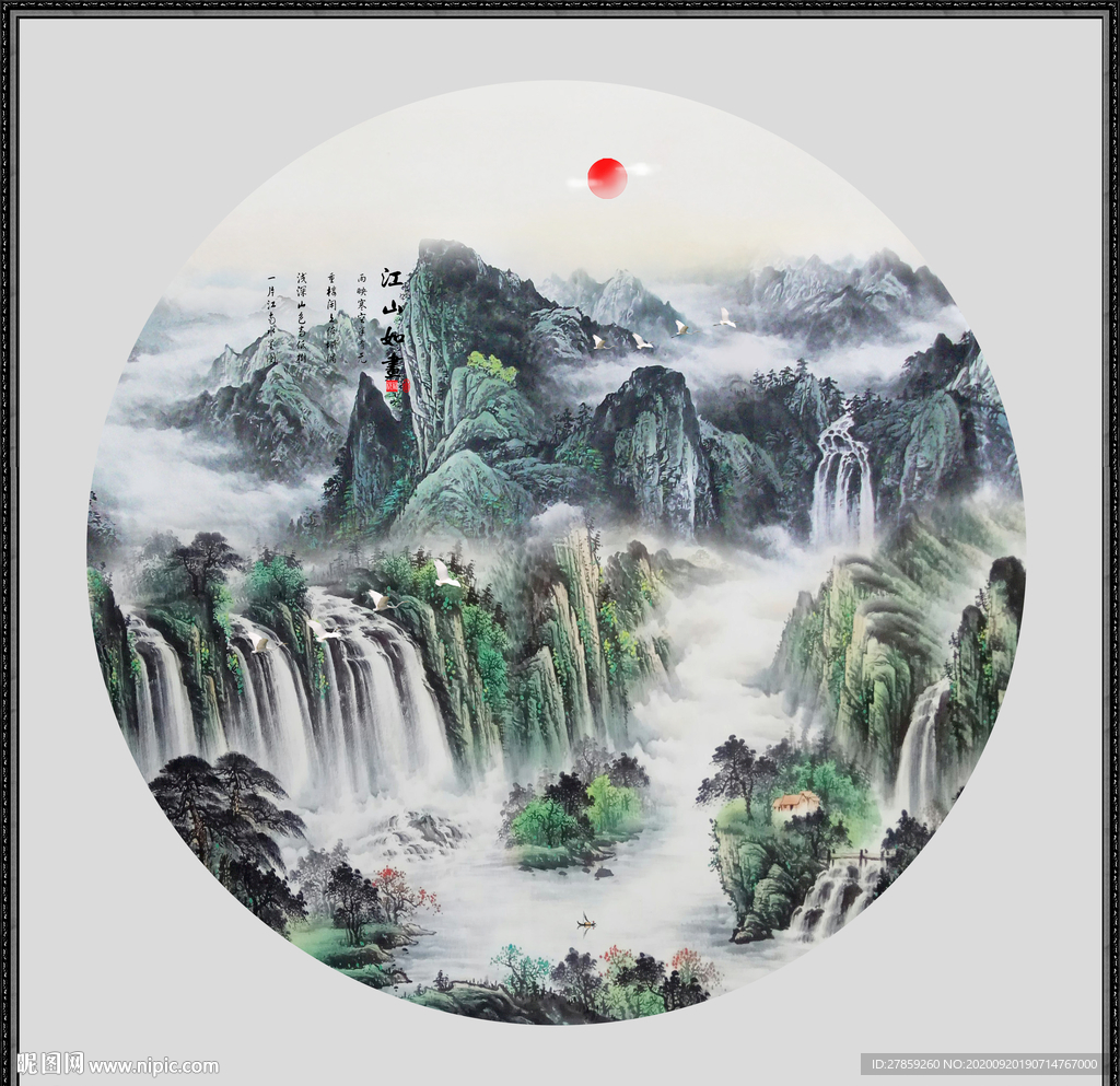 国画山水国画山水国画