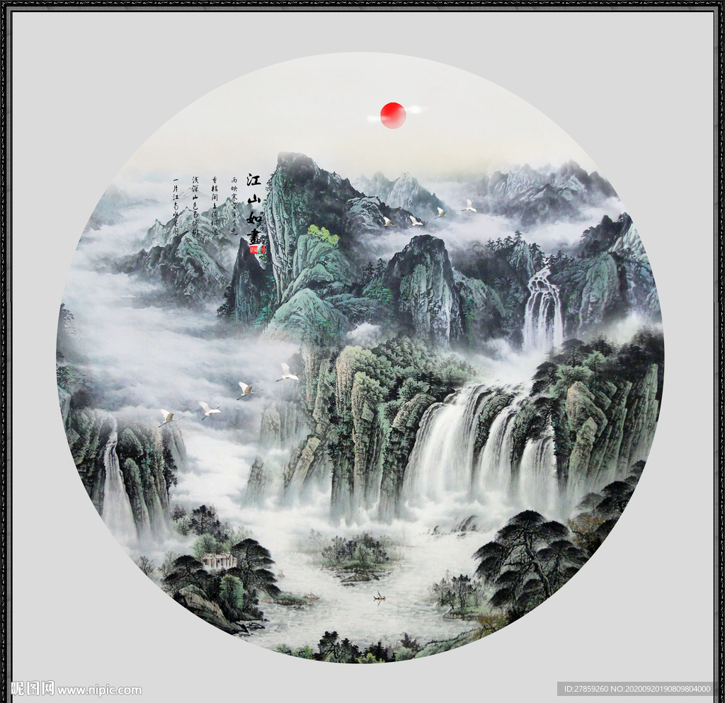 江山如画
