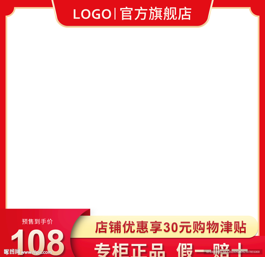 主图
