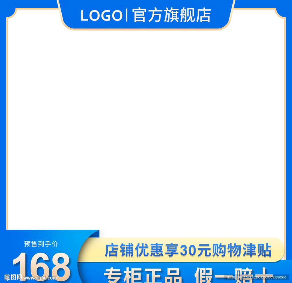 主图