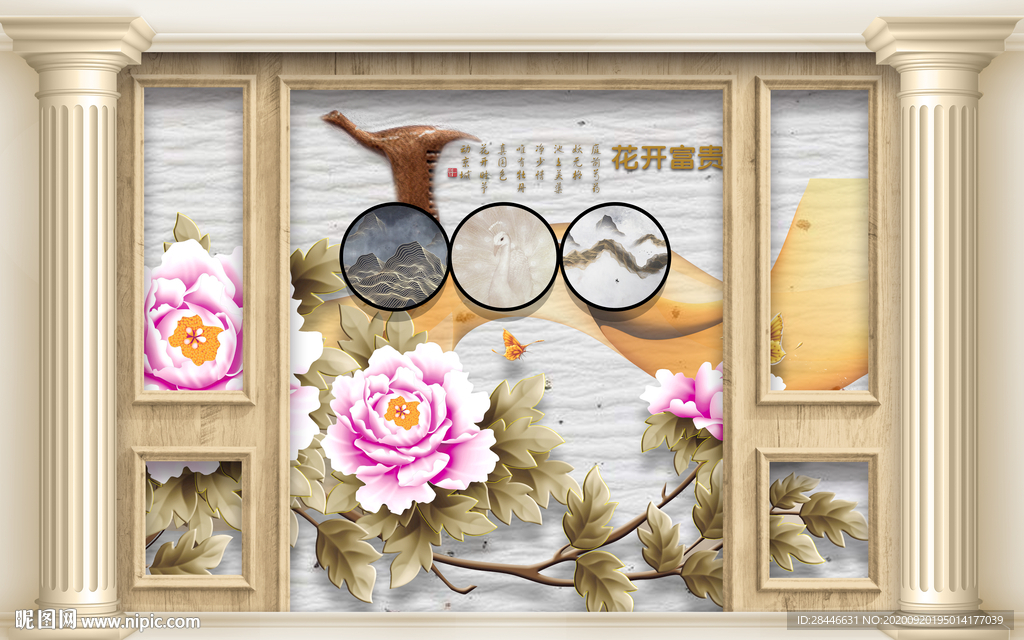 轻奢护墙板背景墙